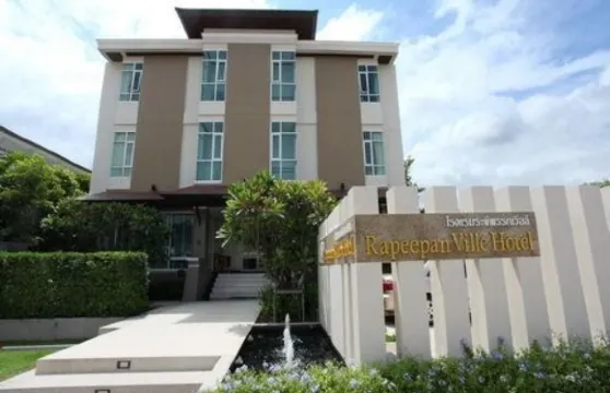 拉皮潘維爾酒店