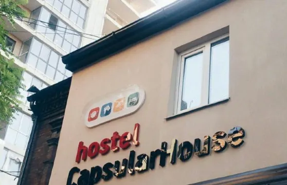 卡普瑟魯豪斯旅館