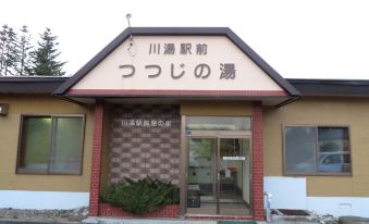 Traveler's Inn Asanebo