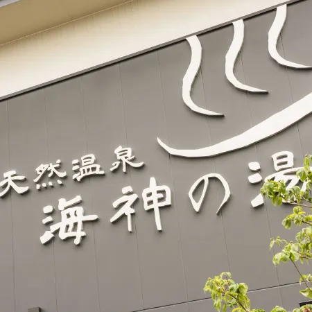 Dormy Inn Express Sendai Seaside Natural Hot Spring