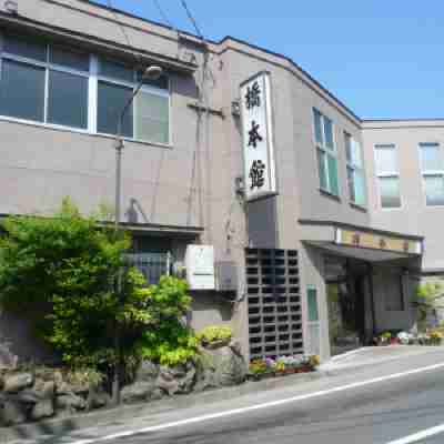 Hashimotokan Hotel Exterior