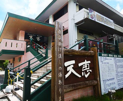 小山町 時之栖 須走温泉 天恵の口コミ 宿泊予約 Trip Com 小山町 時之栖 須走温泉 天恵の口コミ 宿泊予約 Trip Com