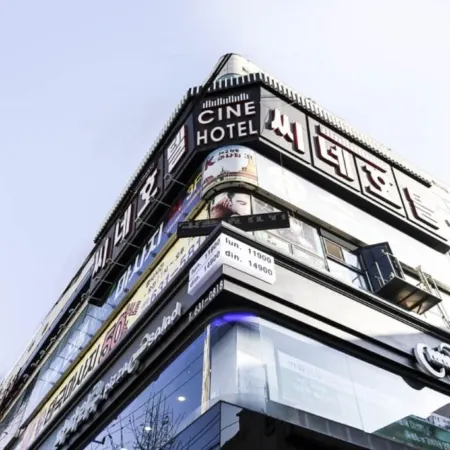 Icheon Cine Hotel