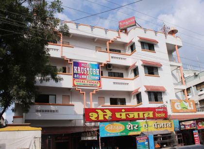 Hotel Kaustubh