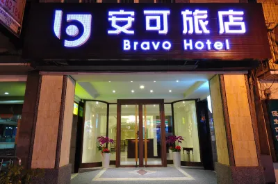 臺中安可旅店 東海大學周邊住宿飯店