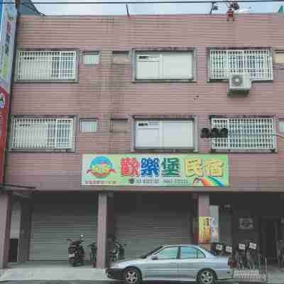 花蓮歡樂堡民宿 Hotel Exterior