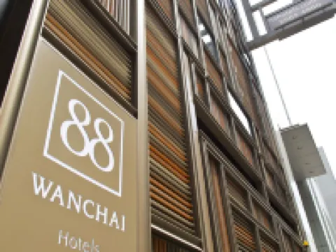 香港灣仔八十八酒店 鄰近灣仔的酒店