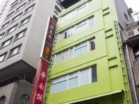 Morwing Hotel Fairy Tale Hotels in Taipei
