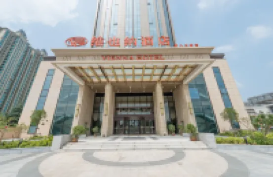 維也納酒店（鄭州第八大街經開中心廣場地鐵站店） 經濟開發區酒店