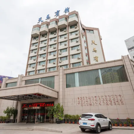 Tianma Hotel