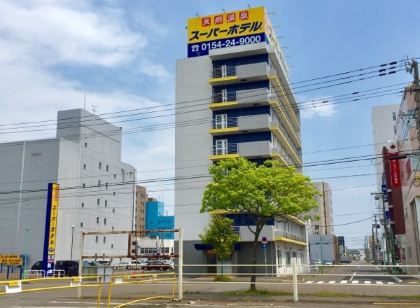 釧路のペットと一緒に宿泊できるホテル Trip Com 釧路のペットと一緒に宿泊できるホテル Trip Com