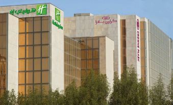 Holiday Inn Kuwait Al Thuraya City