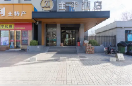 JI Hotel (Taiyuan Changzhi Road Xuefu Street Subway Station) Hotels in Taiyuan