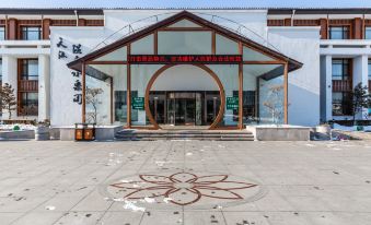 Tianyuan Jibushi Hot Spring Hotel