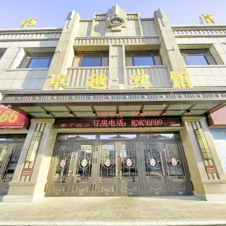 Zhuoyue Hotel