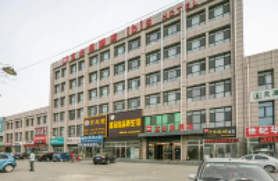 Ibis Hotel (Tianjin Wuqing Daguangming Center) Các khách sạn ở Thiên Tân