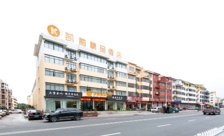 Kaili Boutique Hotel - Housity