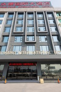 Hotels Near Yongkang South Railway Station Yongkang Trip Com