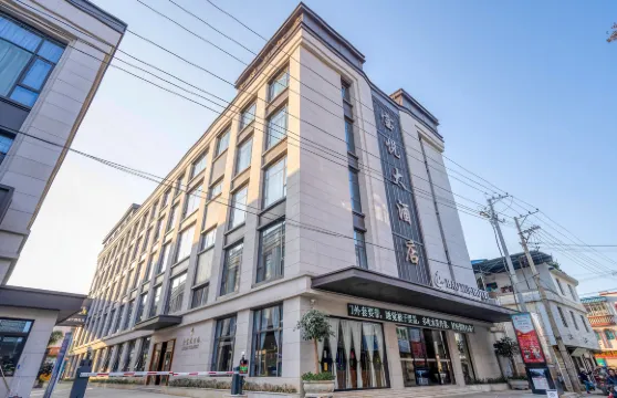 彌勒寶悦大酒店