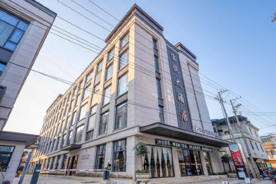 弥勒宝悦大酒店