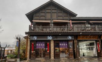 Danzhai Guilai Yunshangju Inn (Wanda Town Branch)