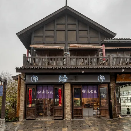 Guilai Inn (Wanda Town, Danzhai County, Qiandongnan)