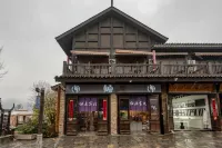 Danzhai Guilai Yunshangju Inn (Wanda Town Branch) Hotel di Danzhai