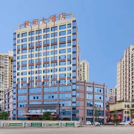 Gui Zhou Jun He Hotel