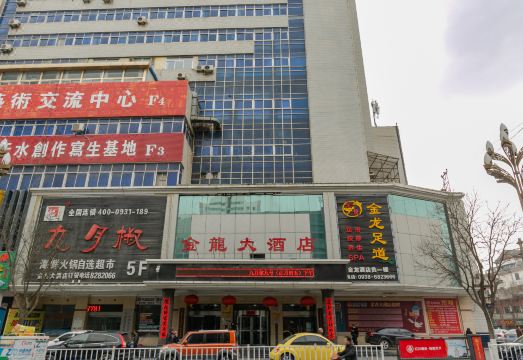 진룽 호텔 톈수이