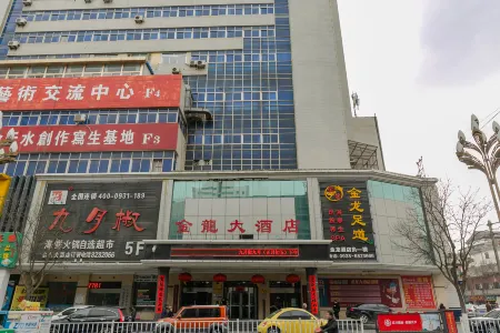Jinlong Hotel Отели рядом с достопримечательностью «Tianshui Normal University»
