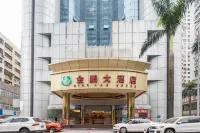 King Par Hotel (Shenzhen East Railway Station Buji Branch) Hotels near Dexingcheng Shopping Center