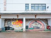 余姚四明山句余客栈 - 酒店附近