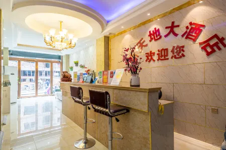 Xinzheng Xintiandi Hotel (Zhengzhou Economic and Trade College Gaopoyan Branch) Отели рядом с достопримечательностью «Zhongyuan University of Technology (West to Hospital of Zhongyuan University of Technology)»