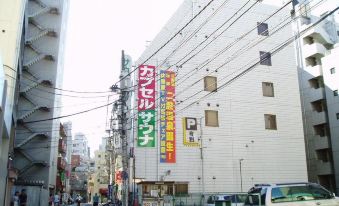 Capsule & Sauna Ikebukuro Plaza
