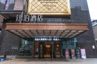 TILL BRIGHT Hotel (Daozhou) Hotel a Contea di Dao
