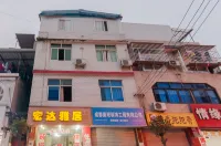Chengdu Hongda Yaju Chinese Inn Hotel in zona Xiangxing