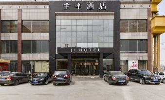 Ji Hotel (Shijiazhuang Yitang Subway Station)