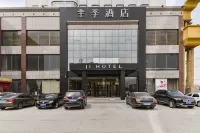 Ji Hotel (Shijiazhuang Yitang Subway Station)