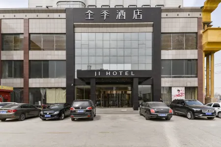 Ji Hotel (Shijiazhuang Yitang Subway Station) Отели рядом с достопримечательностью «Hebei Institute of Physical Education»