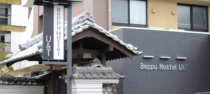 Beppu Hostel U&T Hotels in Beppu