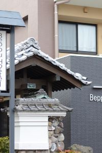 Hotels Near Jr Onigase Station Yufu Trip Com