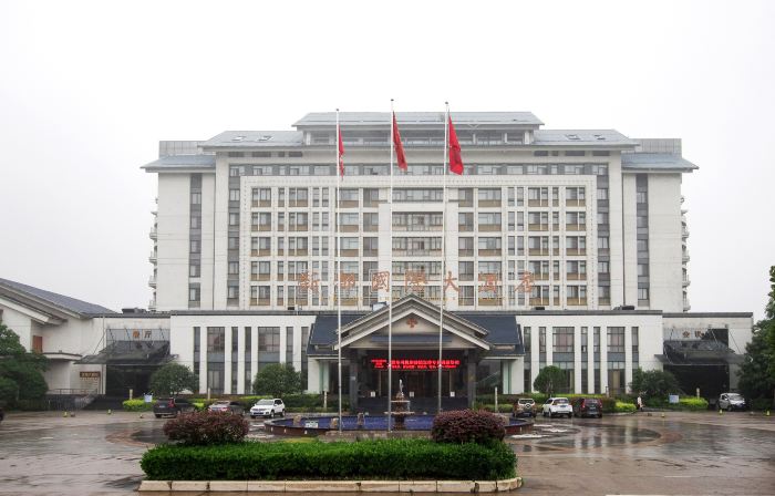 Xindu International Hotel
