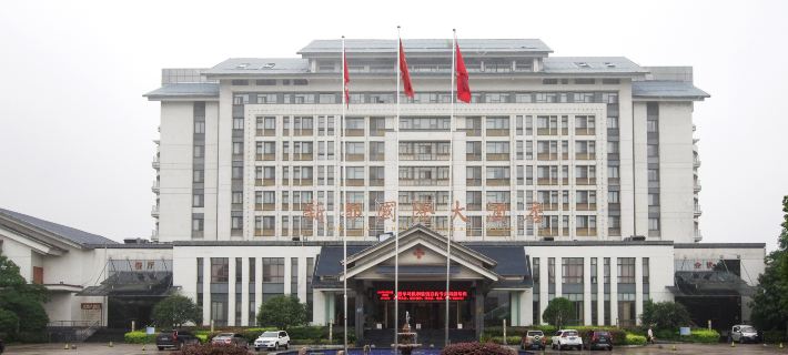 Xindu International Hotel Ξενοδοχεία στην πόλη Λουοσάν