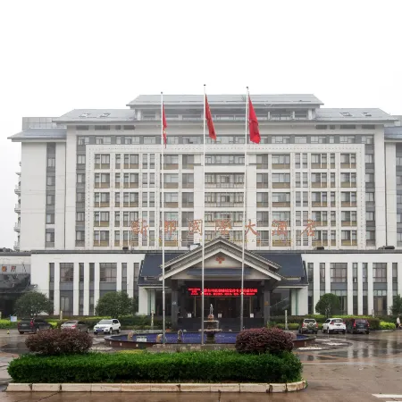Xindu International Hotel