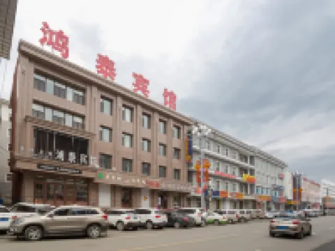 Hongtai Hotel Hotels in Changbai County