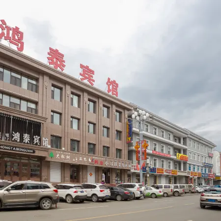 Hongtai Hotel