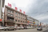 Hongtai Hotel Hotels in Changbai