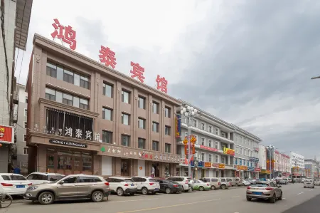 Hongtai Hotel Отели рядом с достопримечательностью «Changbaishan No.1 Ice Spring»