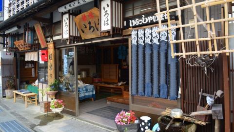 Dorogawa Onsen Iroha Ryokan (Nara) SterneHotelbewertungen in Tenkawa