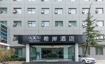 Xana Hotelle (Jinan Shandong University)